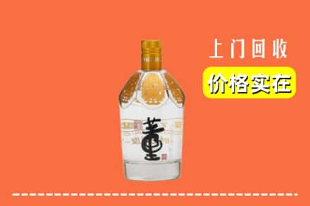 黔西县回收董酒