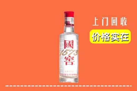 黔西县回收国窖酒