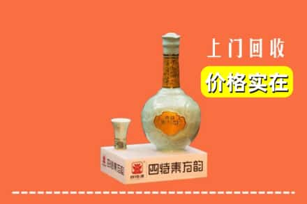 黔西县回收四特酒