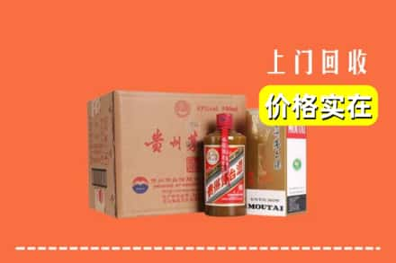 黔西县回收精品茅台酒