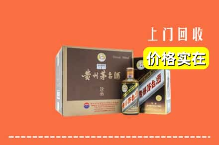 黔西县回收彩釉茅台酒